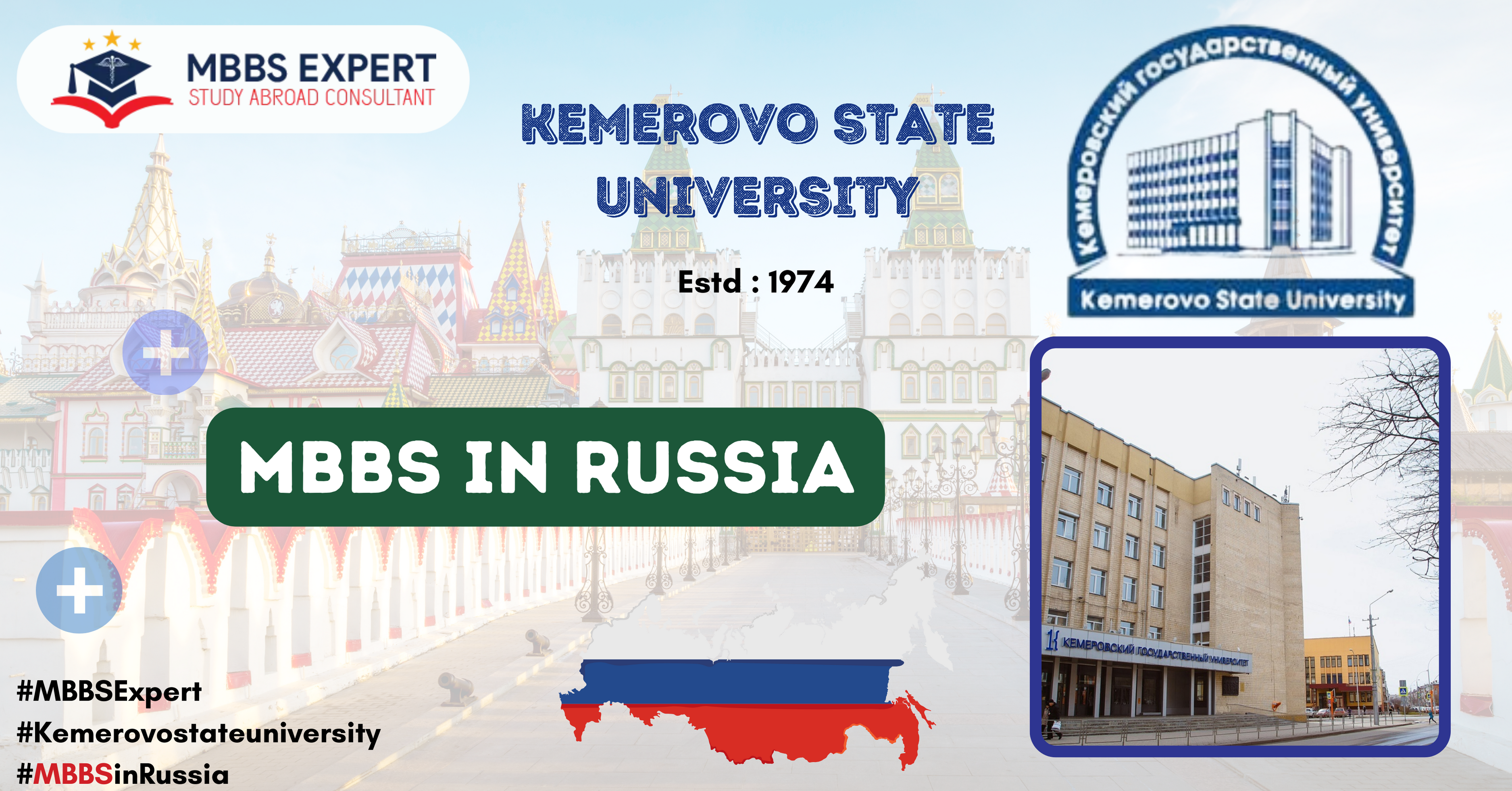 Kemerovo State University